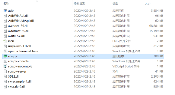 图片[1]-安卓手机投影投屏电脑也可以控制手机scrcpy-win64-v1.24