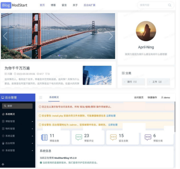 ModStartBlog现代个人博客系统v5.2.0-资源网站