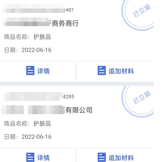 图片[2]-外面卖1980的抖音项目-不用成本不用下单-日入轻松过百-详细玩法教程