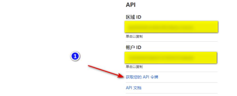 支持多协议和多用户的xray面板