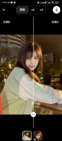 修复画质PRO免费修图软件让模糊的照片变得清晰-资源网站