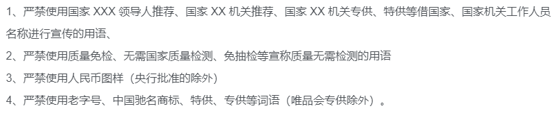 图片[4]-抖音运营避坑注意事项