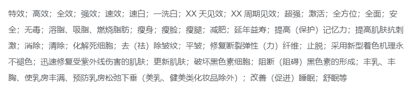 图片[9]-抖音运营避坑注意事项
