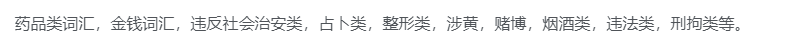 图片[13]-抖音运营避坑注意事项