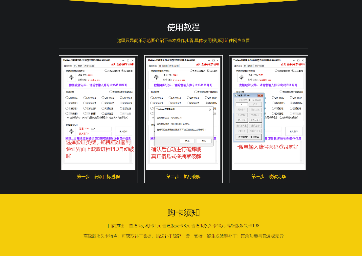 售卖各种商品-万能源代码秒杀官网单页-资源网站