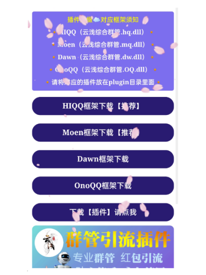 分享一个自用好看的网站发布导航页源码-资源网站