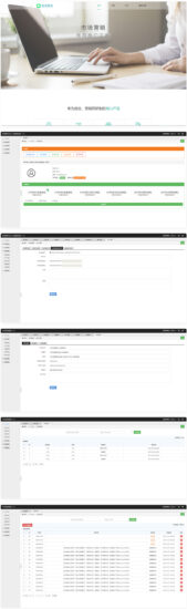 短信营销群发系统源代码-短信群发营销工具-资源网站
