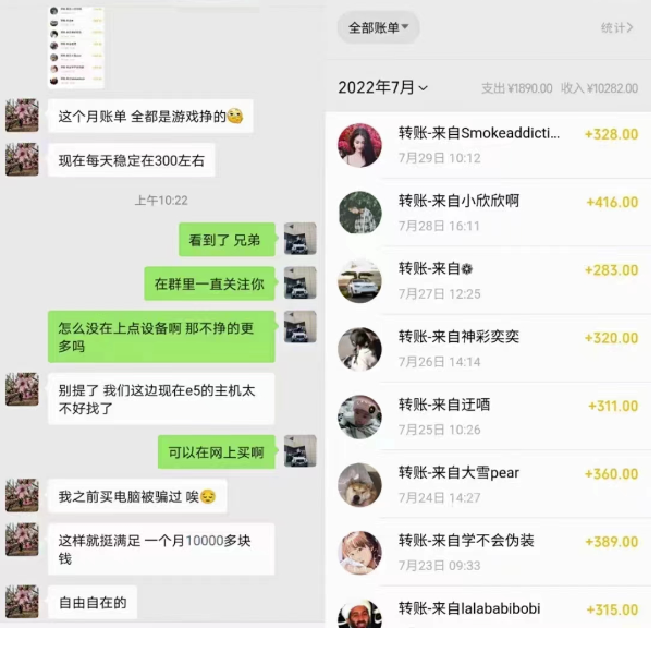 图片[2]-1980米的天龙八部手游全自动挂机项目-单窗口一天50+_脚本-详细教程-爱分享资源网