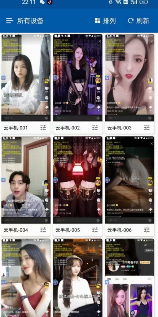图片[3]-最近外面收费399的YY全自动挂机项目单窗口一天10-20+_脚本-教程-爱分享资源网