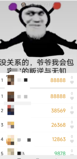 软件分享_一键刷步数-自动保存账号-资源网站
