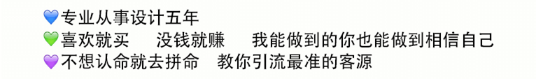 图片[2]-网站表情举牌PSD源码
