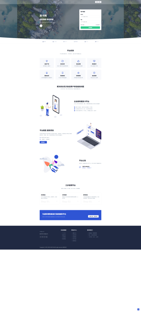 图片[1]-鲸发卡系统免授权源码免费