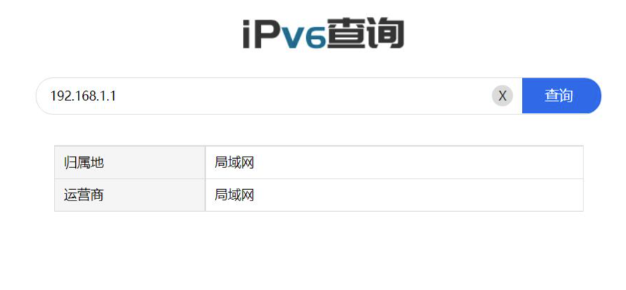 IP属地查询源代码包括前端和后端源代码-支持IPV4/V6-资源网站