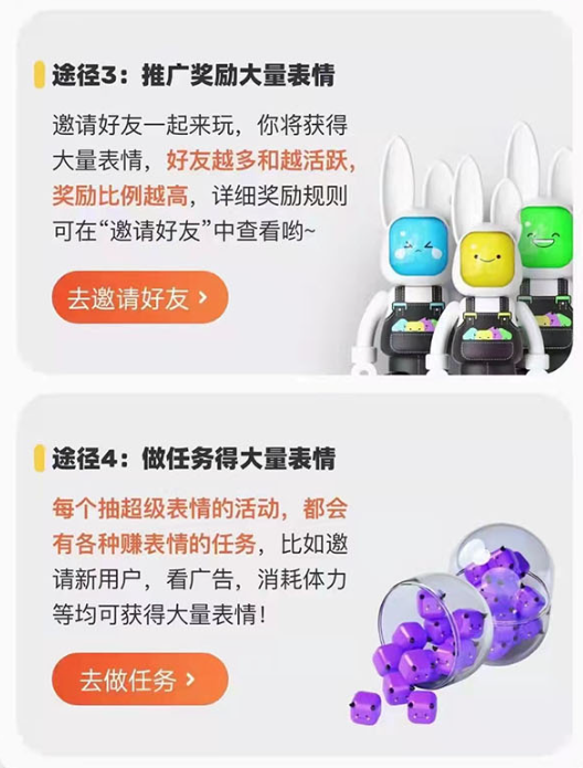 图片[6]-表情世界全自动挂机脚本_挂机脚本_教程-爱分享资源网