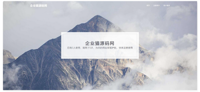 图片[1]-新版域名防红系统源代码分享