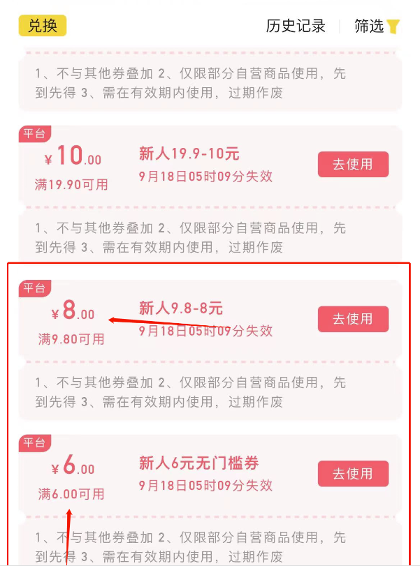 图片[2]-最新小芒平台接码无限撸货项目_详细玩法教程-爱分享资源网