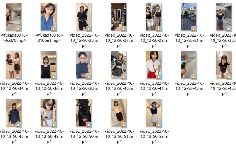 Tik Tok 深田咏美作品视频200+专辑-资源网站