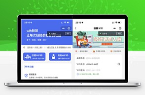 运营WiFi大师专业源代码下载-资源网站