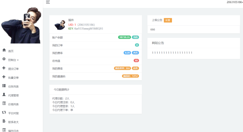 刷课程平台源代码-资源网站