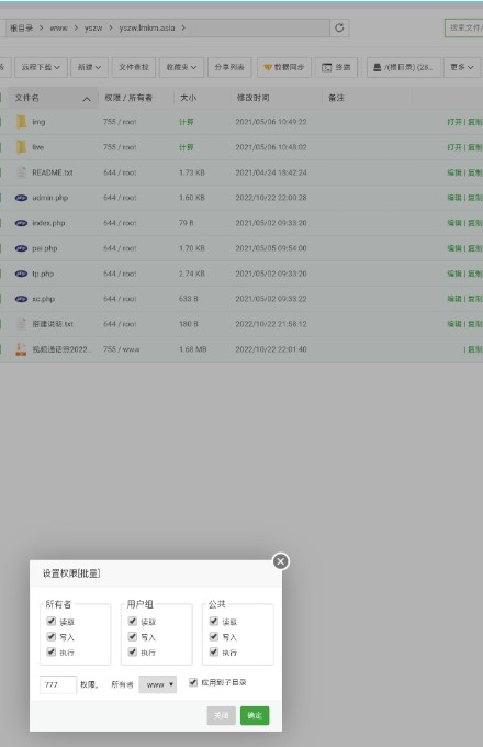 图片[2]-恶搞好友的伪视频通话模板偷拍源代码分享下载