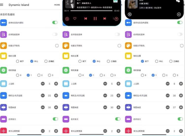 一款兼容性强-稳定性高的灵动岛插件app-资源网站