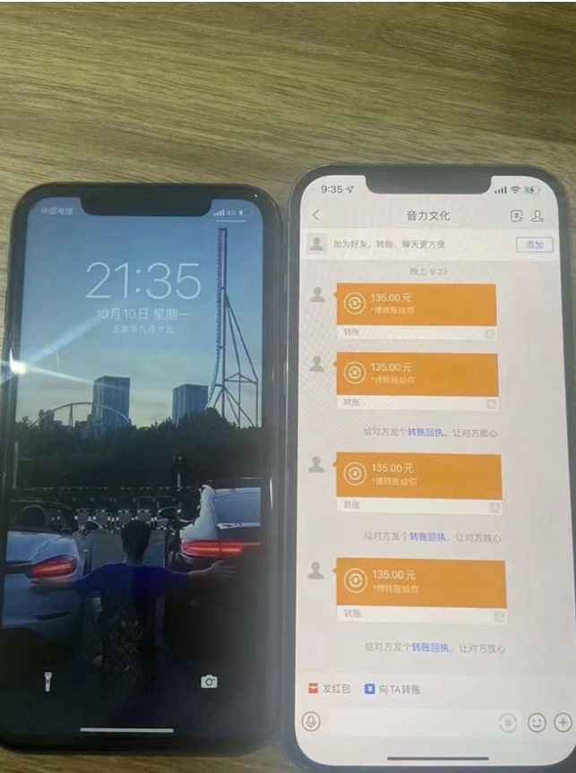 图片[3]-最新抖音音乐接任务赚钱项目_任务渠道分享加详细教程-爱分享资源网