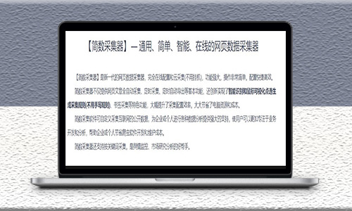 Zblog-文章采集官方插件-资源网站