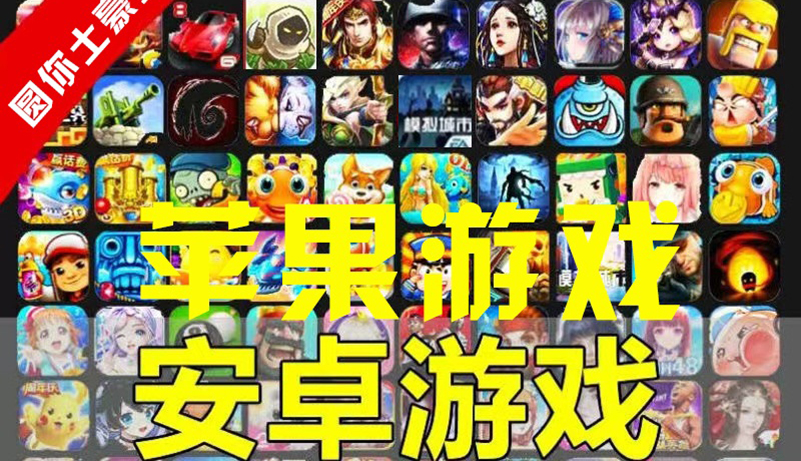 最新百款热门破解手游-无需ROOT-圆了大家的土豪梦-资源网站