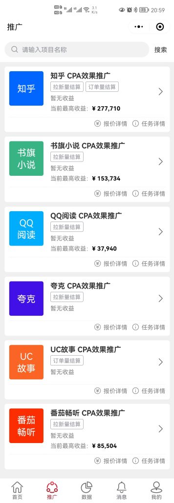 图片[2]-小说推文新项目_个人工作室可以批量做_见详细教程-爱分享资源网