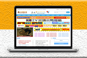 猎鹰站长网主题开源模板系统精仿