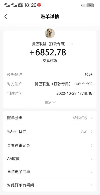 图片[5]-广告联盟CPC自动挂机项目_教程拆解分享_脚本-爱分享资源网