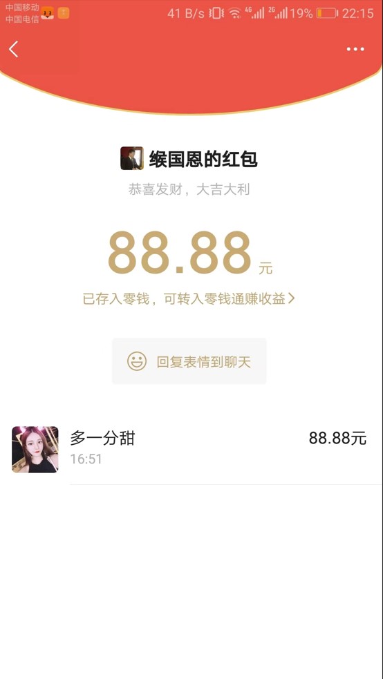 图片[4]-利用陌陌包装女号引流S粉_实现收入_附带定位脚本_教程-爱分享资源网