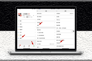 微信如何清空存储空间-微信如何清空小程序-群聊-好友的缓存？-资源网站