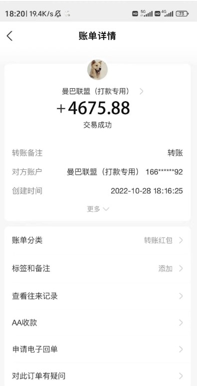 图片[3]-广告联盟CPC自动挂机项目_教程拆解分享_脚本-爱分享资源网