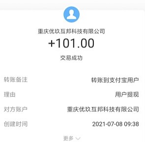 图片[3]-每天赚几十块零花钱的APP-赏帮赚