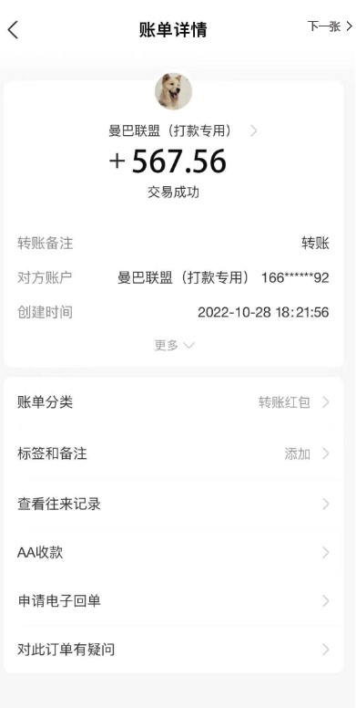 图片[6]-广告联盟CPC自动挂机项目_教程拆解分享_脚本-爱分享资源网