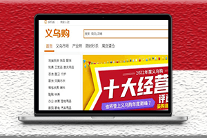 如何找淘宝拼多多货源或一件代发厂家-运营教程推荐-资源网站