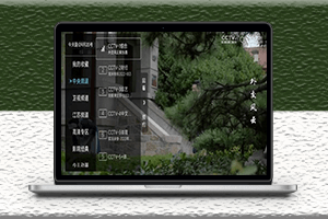 看电视直播v6.5.0无广告-收录全网电视-地方频道-体育频道等-资源网站