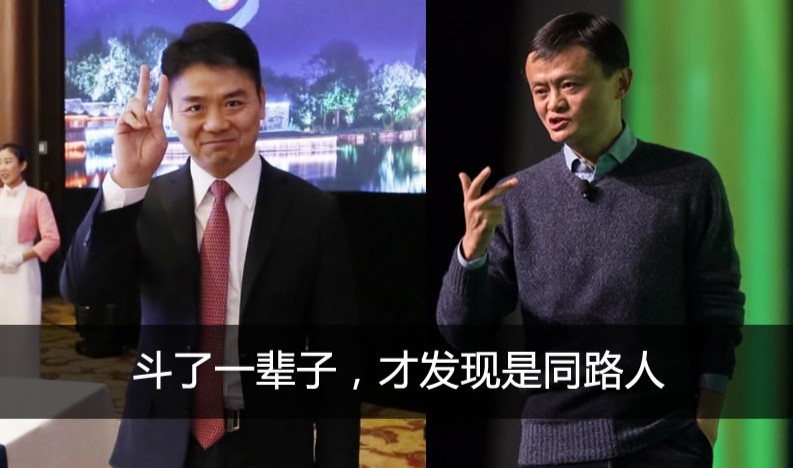 图片[1]-刘强东马云放弃股权套现离场-意味着他们的时代已经落幕