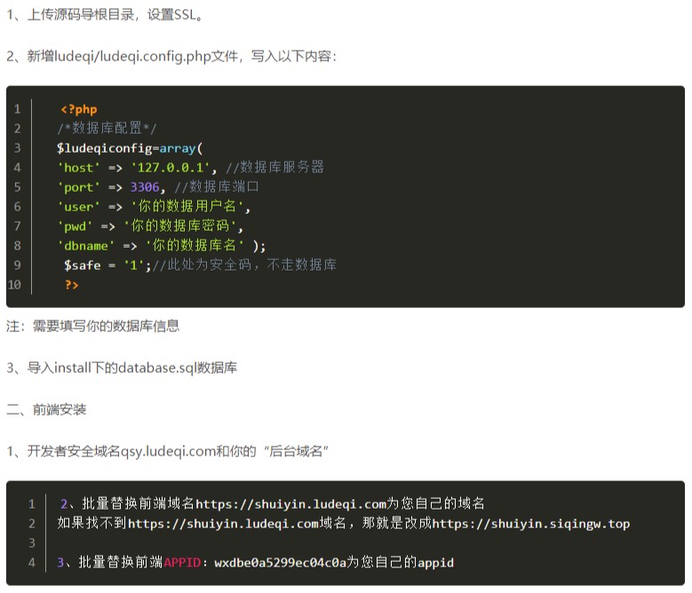 图片[1]-全网视频去水印独立版带解析接口-服务器绑定前端版本2.2