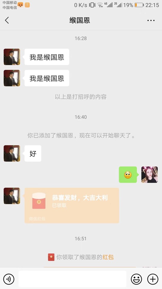 图片[3]-利用陌陌包装女号引流S粉_实现收入_附带定位脚本_教程-爱分享资源网