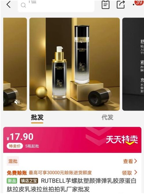 图片[4]-视频批量矩阵玩法秘诀_视频号引流_实现售卖高利润产品-爱分享资源网