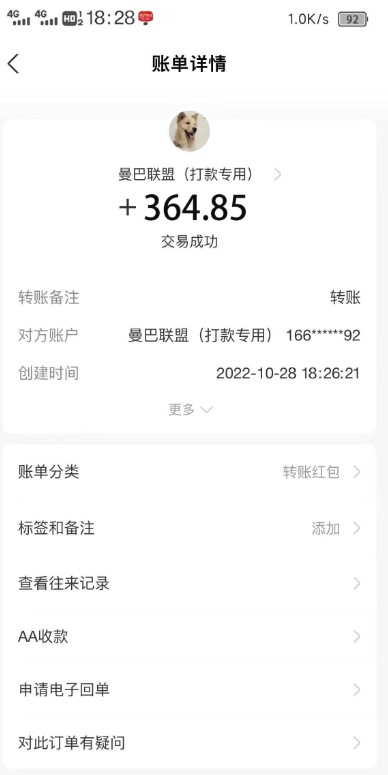 图片[8]-广告联盟CPC自动挂机项目_教程拆解分享_脚本-爱分享资源网