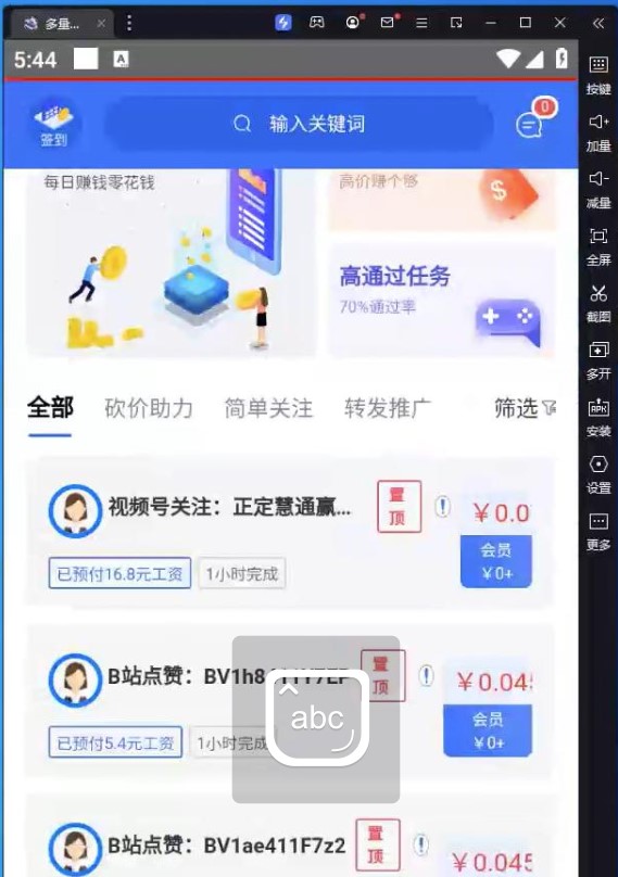 图片[3]-新出来的哔哩哔哩挂机项目_永久脚本_详细教程-爱分享资源网