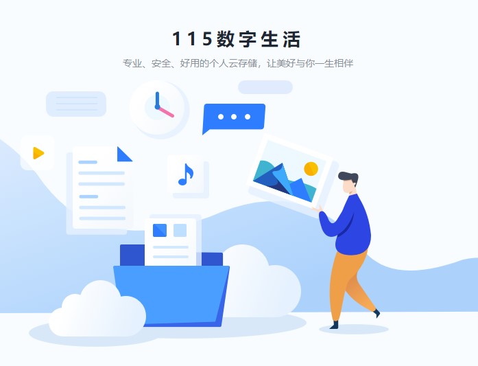 图片[3]-常用网络磁盘之间对比与推荐