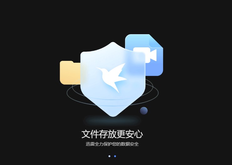 图片[6]-常用网络磁盘之间对比与推荐