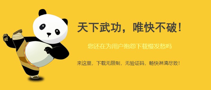 图片[4]-常用网络磁盘之间对比与推荐