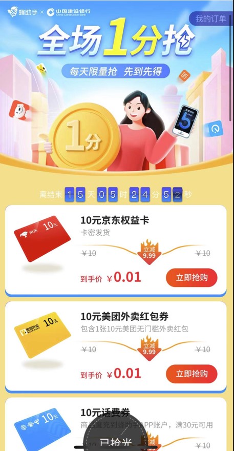 图片[1]-无人直播搬运黑科技软件-直接转播别人直播间-附带脚本-教程
