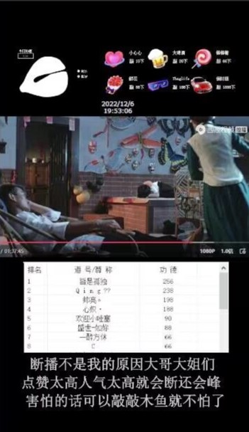 图片[3]-最近很火的抖音直播弹幕木鱼撸音浪神器-永久插件-直播必备-爱分享资源网