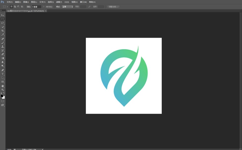 图片[1]-Adobe Photoshop cs6绿色版精简版2022免费下载